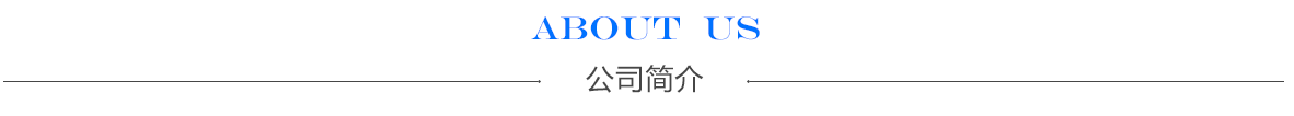 武漢聚酯纖維吸音板廠(chǎng)家