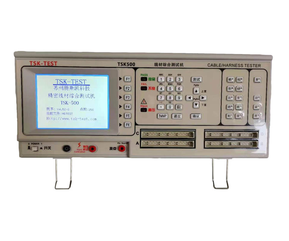 tsk500線材測試儀